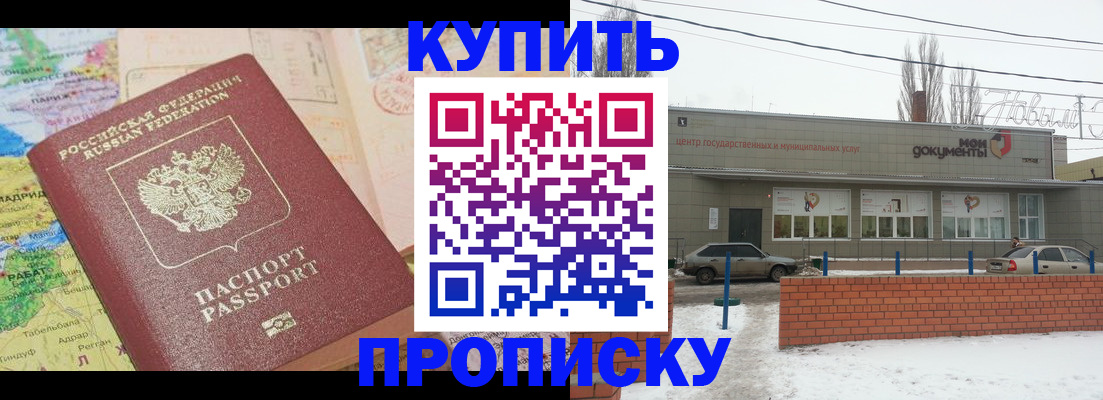 регистрация для дет. сада в Рыбинске